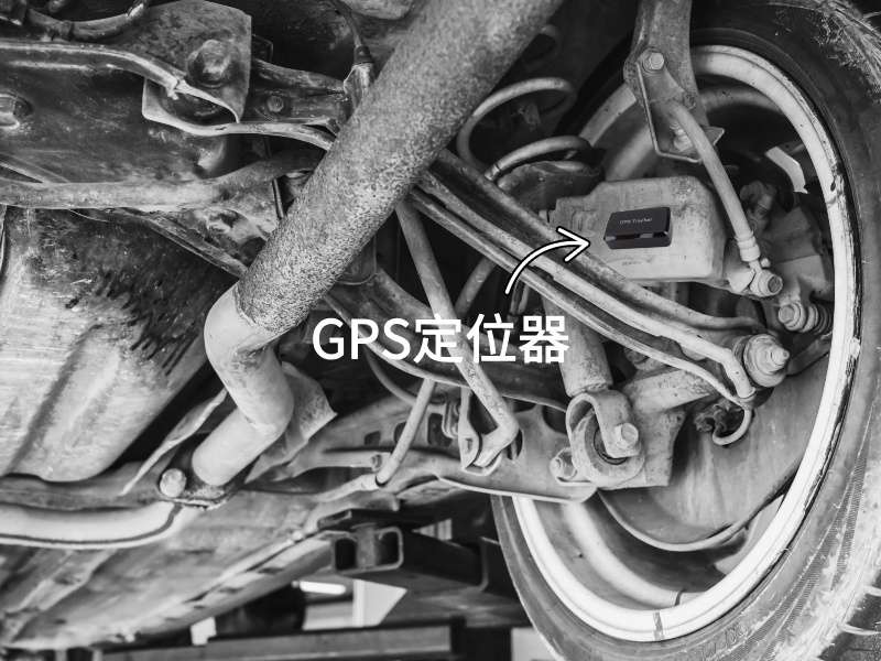 乐陵出行隐私安全检测