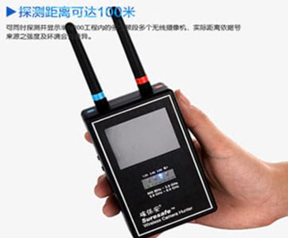乐陵手持式无线摄像头探测器